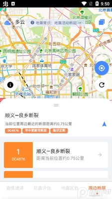 �𰲾�app���ؽ�ͼ0