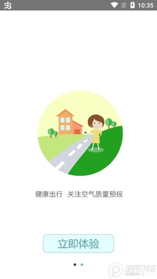 ����ʡ��������ʵ����Ԥ��app��׿���ͼ0