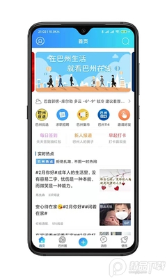 ��������APP���°��ͼ0