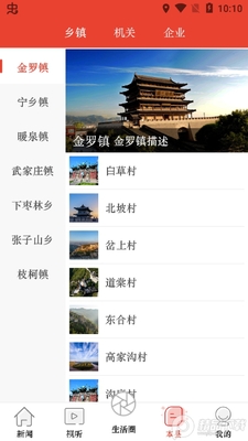 中阳行app官方版截图1
