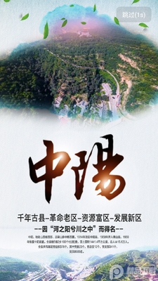 中阳行app官方版截图4