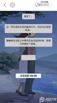 ��ҹ֮����ν�ͼ1