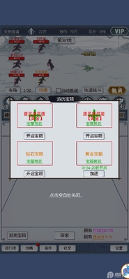 ��ң�ϻ�������˫������Ϸ��ͼ0