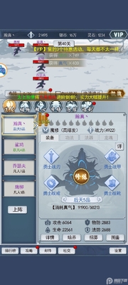 ��ң�ϻ�������˫������Ϸ��ͼ3