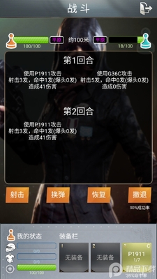 ����ѵ��Ӫ��ͼ2