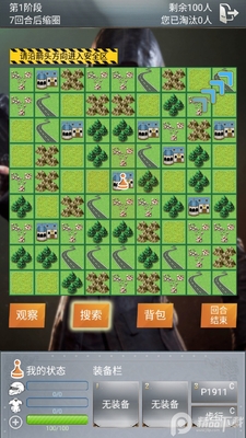 ����ѵ��Ӫ��ͼ4