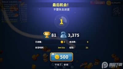 ������ս�������ؽ�ͼ1
