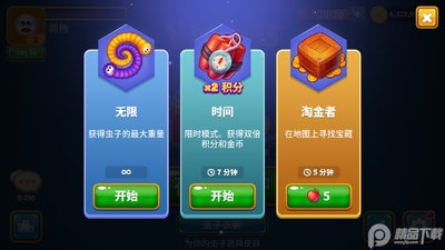 ������ս�������ؽ�ͼ3