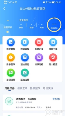 �ǻ������������ؽ�ͼ1