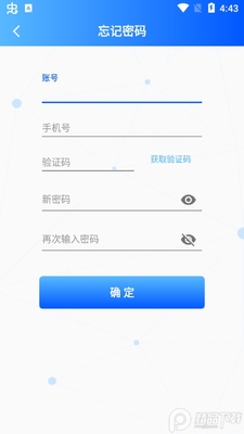 �ǻ������������ؽ�ͼ2
