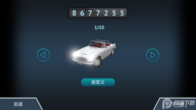 �ձ�Ư�ƿռ�(Driving Zone Japan)��ͼ2