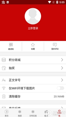 ��������app���ؽ�ͼ0
