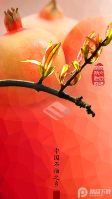 ��������app���ؽ�ͼ6