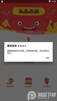 Zero��ƽ���������ֽ�ͼ0