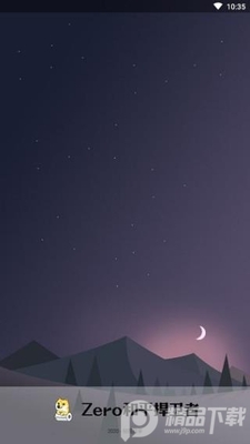 Zero��ƽ���������ֽ�ͼ2