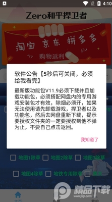 Zero��ƽ���������ֽ�ͼ1