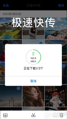 AutelSky���˻����ȫ�׽�ͼ0