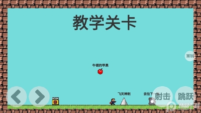 iwannaʷ��ķ������Ծ��ͼ0
