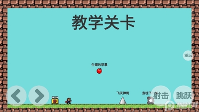 iwannaʷ��ķ������Ծ��ͼ4