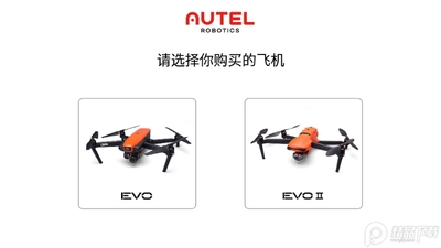 ��ͨ���˻�Autel Explorer������ͼ3