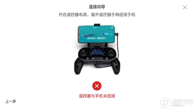 ��ͨ���˻�Autel Explorer������ͼ2