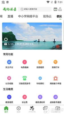 �ҵ�����app�ٷ����ͼ0