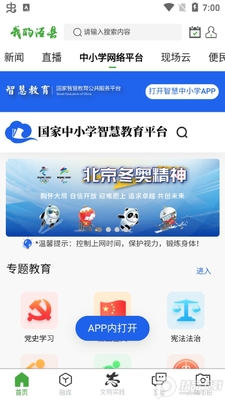 �ҵ�����app�ٷ����ͼ1