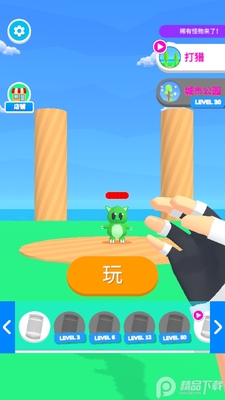 �򻯰澫�鱦����Monster Box���İ��ͼ6