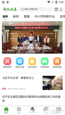 �ҵ�����app�ٷ����ͼ3