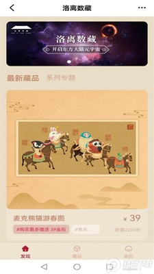 ��������app���ؽ�ͼ0