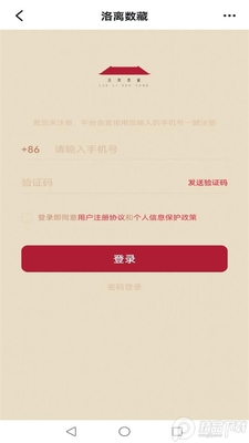 ��������app���ؽ�ͼ1
