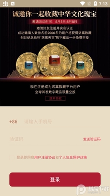 ��������app���ؽ�ͼ2
