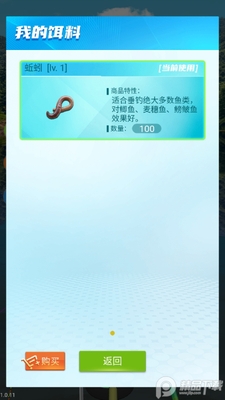 ��־ǿ����������޽�Ұ��ͼ1