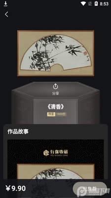 �����ղ����ֲ�Ʒ��ͼ2