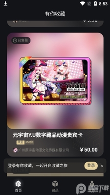 �����ղ����ֲ�Ʒ��ͼ0