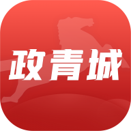 政通青城app官方版