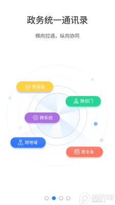 �����app�ٷ����ͼ3