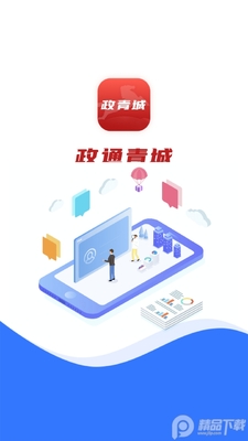 �����app�ٷ����ͼ4