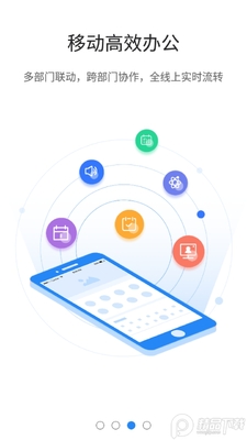 �����app�ٷ����ͼ2