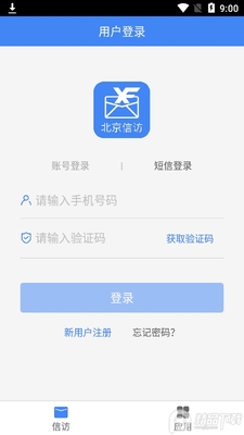�����ŷð�����Ͷ��ƽ̨��ͼ3