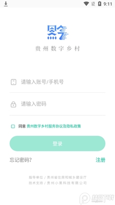 ����������彨����ƽ̨��ͼ0