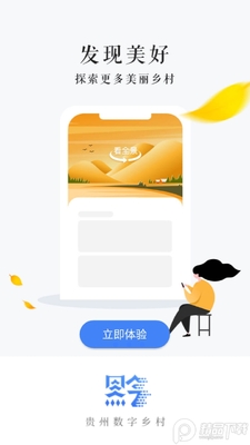 ����������彨����ƽ̨��ͼ1