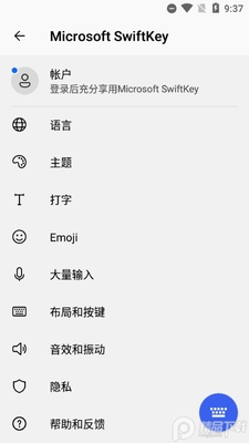 ΢��Microsoft SwiftKey�������뷨mod���ͼ2