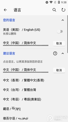 ΢��Microsoft SwiftKey�������뷨mod���ͼ1