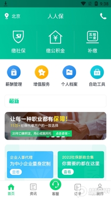 ���˱������籣��ͼ0