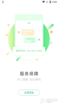 ���˱������籣��ͼ1