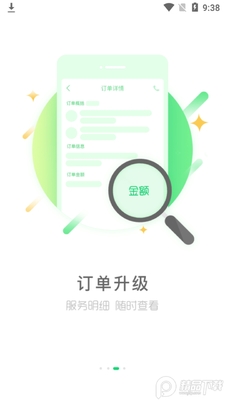 ���˱������籣��ͼ2