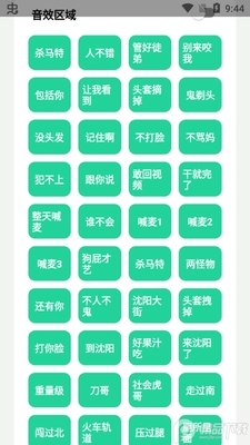 ����㻢���.apk��ͼ1