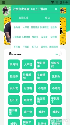 ����㻢���.apk��ͼ0