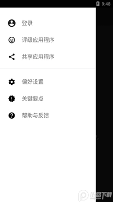 �ֻ�ps�����߼���app���°��ͼ4